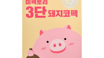 ✨올리브영 대란! 블랙헤드돼지코팩 솔직 후기 & 꿀팁 대방출🍯 (내돈내산)