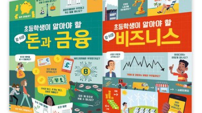부경대 금융학과 합격 후기! 솔직 장점 파헤쳐보기 🤩